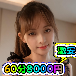 カワイイ恋人