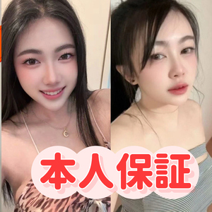 めぐり愛