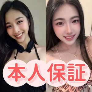 めぐり愛