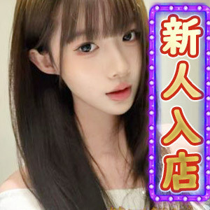韓国舞姫