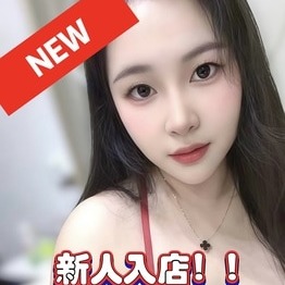 心の癒し