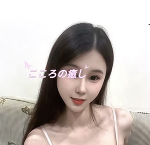 心の癒し