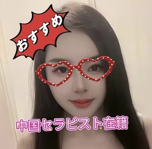 心の癒し