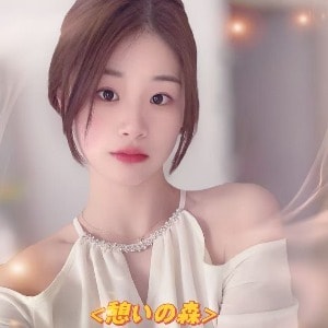 憩いの森