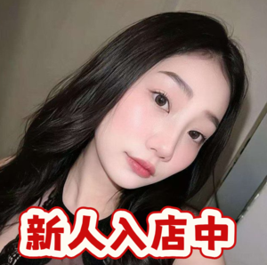 E〜感じ