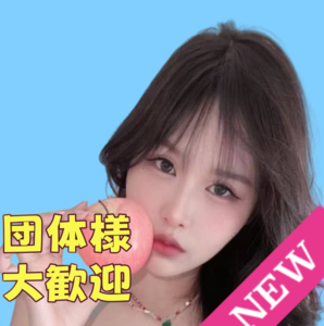 シャーロット姫