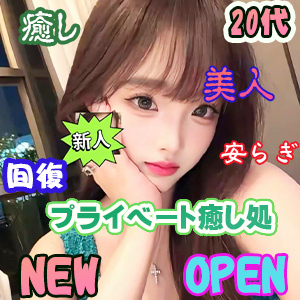 看護美人