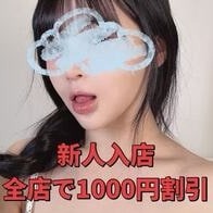 セクシーな桃尻