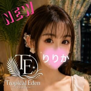 Tropical Eden TOKYO