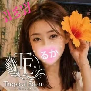 Tropical Eden TOKYO