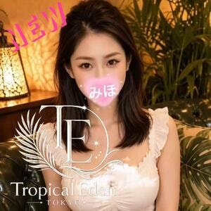 Tropical Eden TOKYO