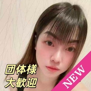誘惑の瞬間