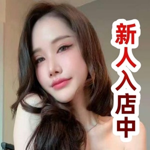 誘惑の瞬間