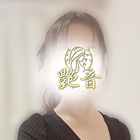 艶音〜TSUYANE〜 府中ルーム