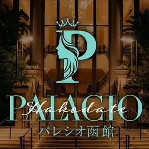 Palacio パレシオ函館