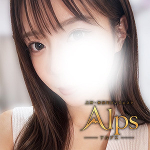 Alps～アルプス～