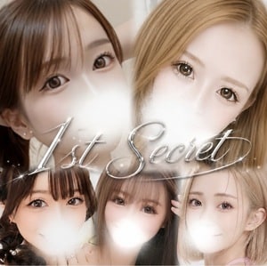 取手メンズエステ 〜1st Secret〜