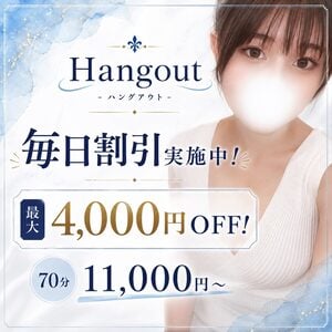 Hangout（ハングアウト）
