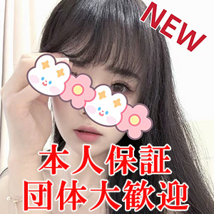 女神のクラブ