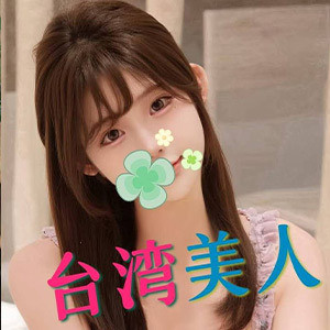 夏とのデート～台湾美人～