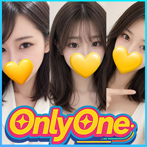 Only One