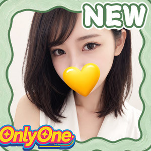 Only One