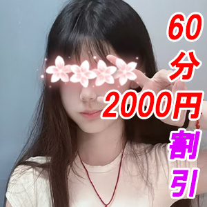 女子の楽園