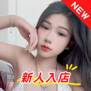 ジアの姫君