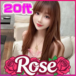 Rose（ローズ）