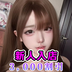元気美人