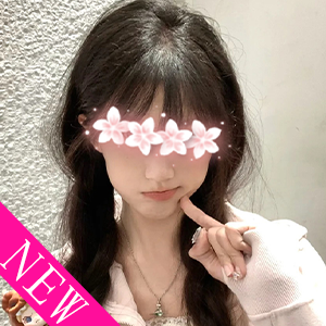 姬～