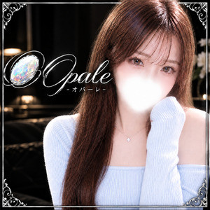 Opale（オパーレ）