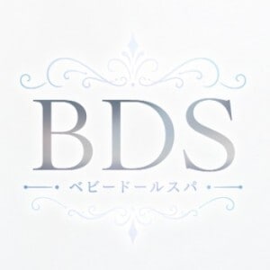 BDS（ベビードールスパ）