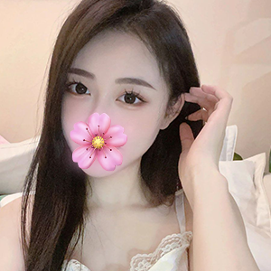 森
