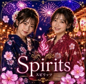 国分寺スピリッツ
