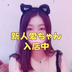 元気の里