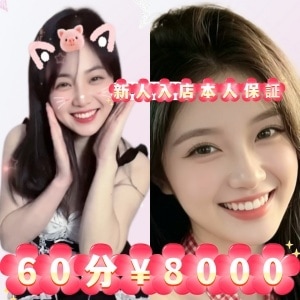 元気の里