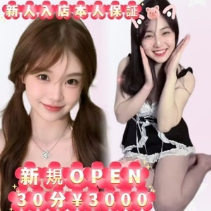 元気の里