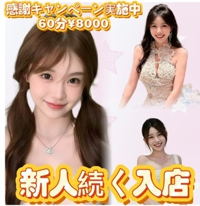元気の里