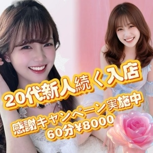 元気の里