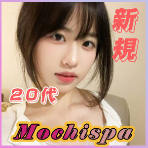 Mochispa