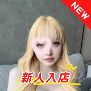 ラブラブ