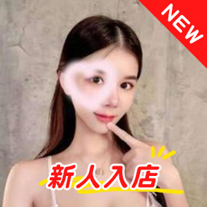 恋人ごっこ
