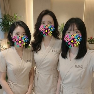 聚盈堂（しゅうえいどう）