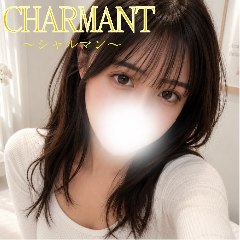 CHARMANT（シャルマン）