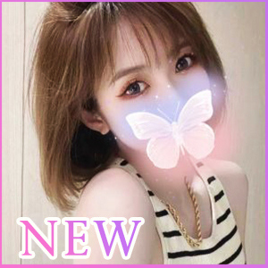 花心