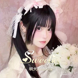 Sweetie