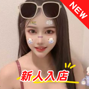 夏日物語