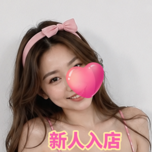 癒楽