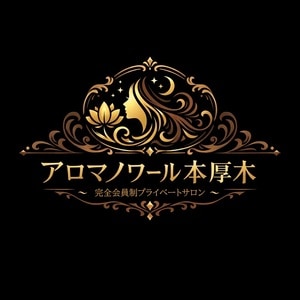 アロマノワール 本厚木